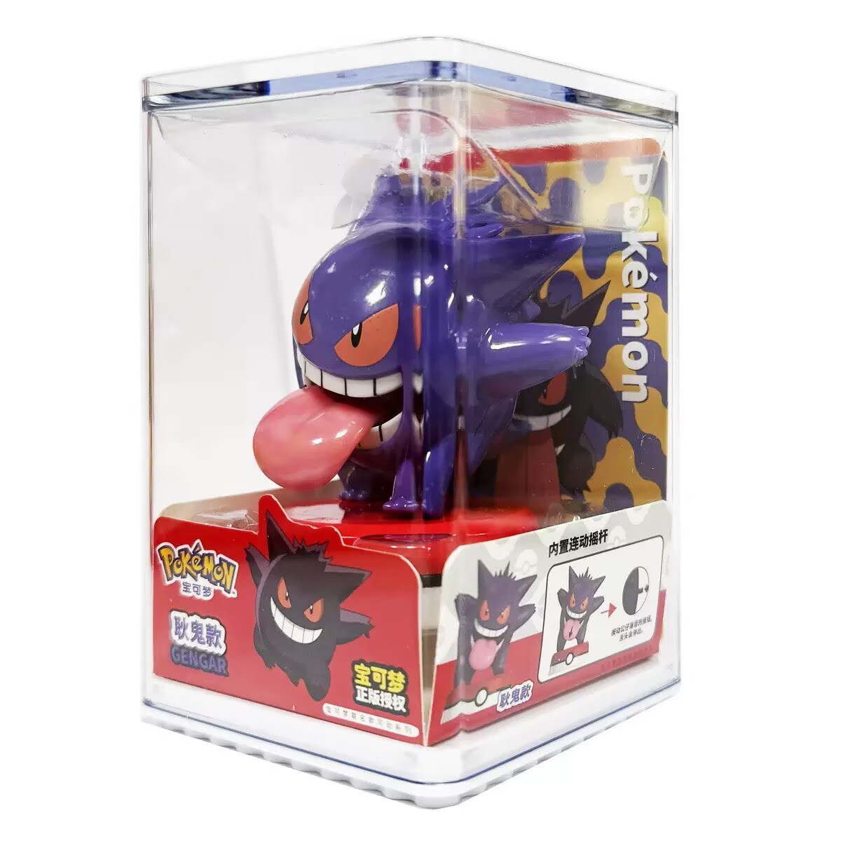 Pokemon Model Kit Anime Charac - Car Accessories Japanese recensie en prijs