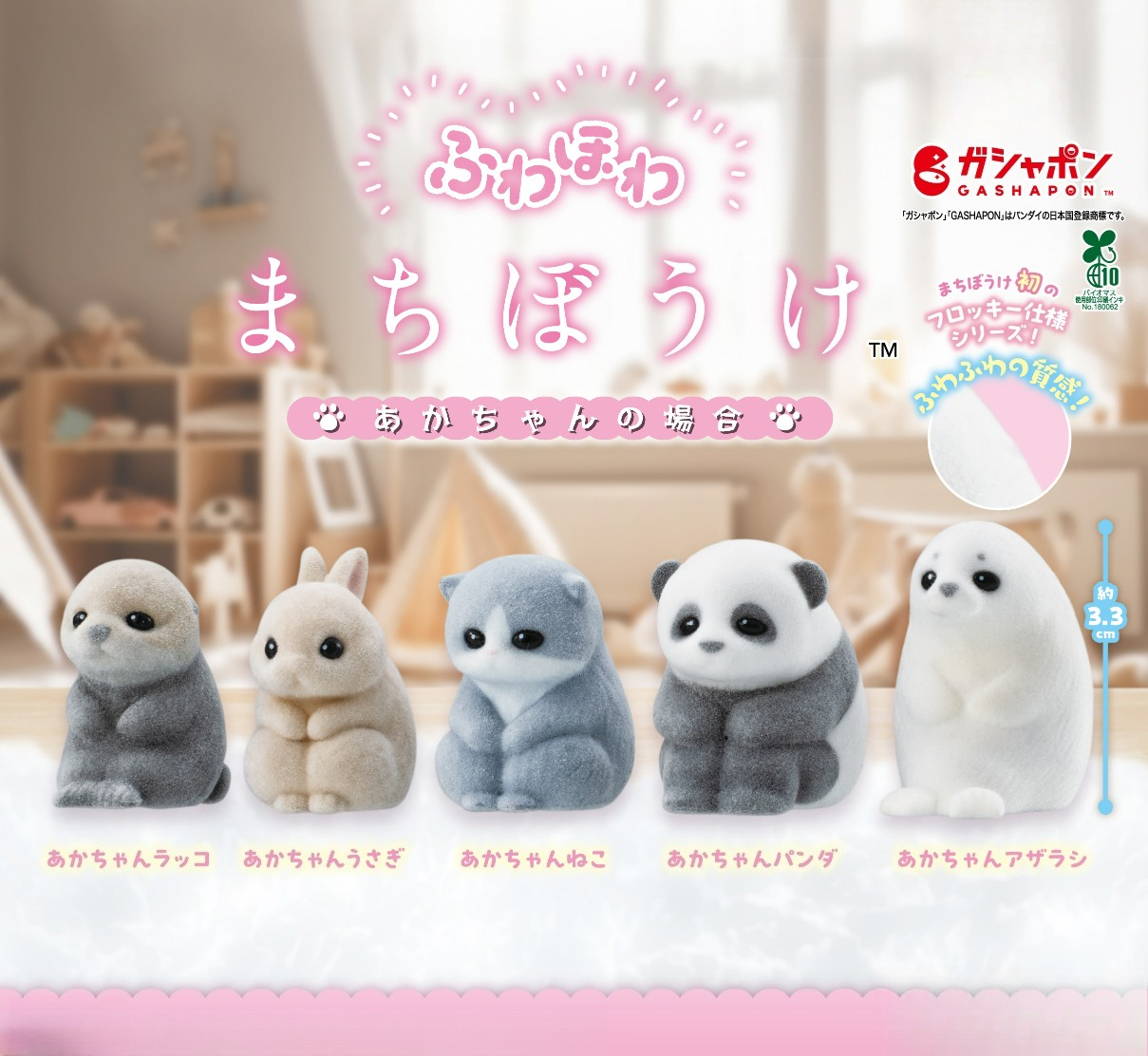 Original capsule toys cute Fuw - Car Accessories Japanese recensie en prijs
