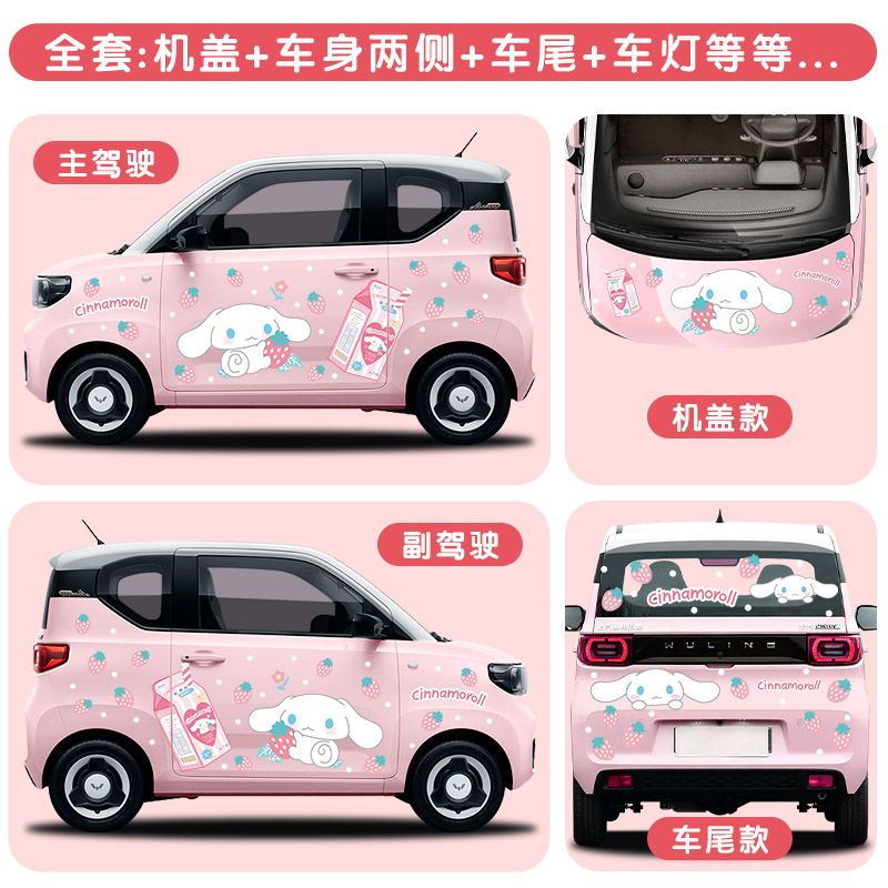 Kawaii Genuine Sanrio Car Film - Car Accessories Japanese recensie en prijs