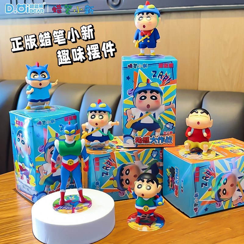 New Crayon Shin Chan Dynamic B - Car Accessories In Japan recensie en prijs