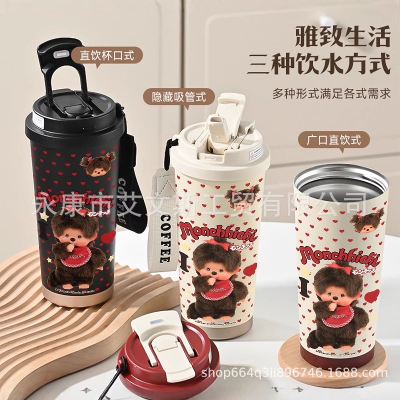 Kawaii New 530ML Mengqiqi Ther - Car Accessories Xmas recensie en prijs