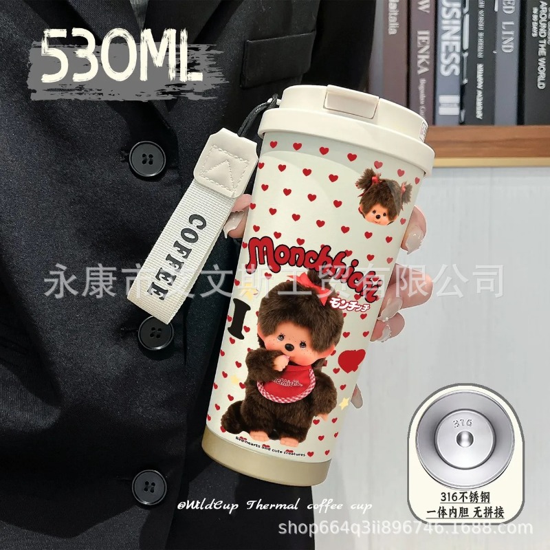 Kawaii New 530ML Mengqiqi Ther - Car Accessories Xmas recensie en prijs