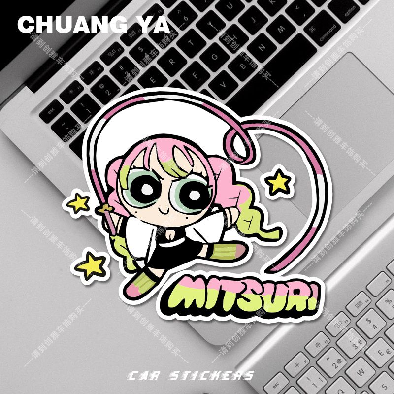 1PCS 13CM Demon Slayer: Kimets - Car Accessories Sticker recensie en prijs