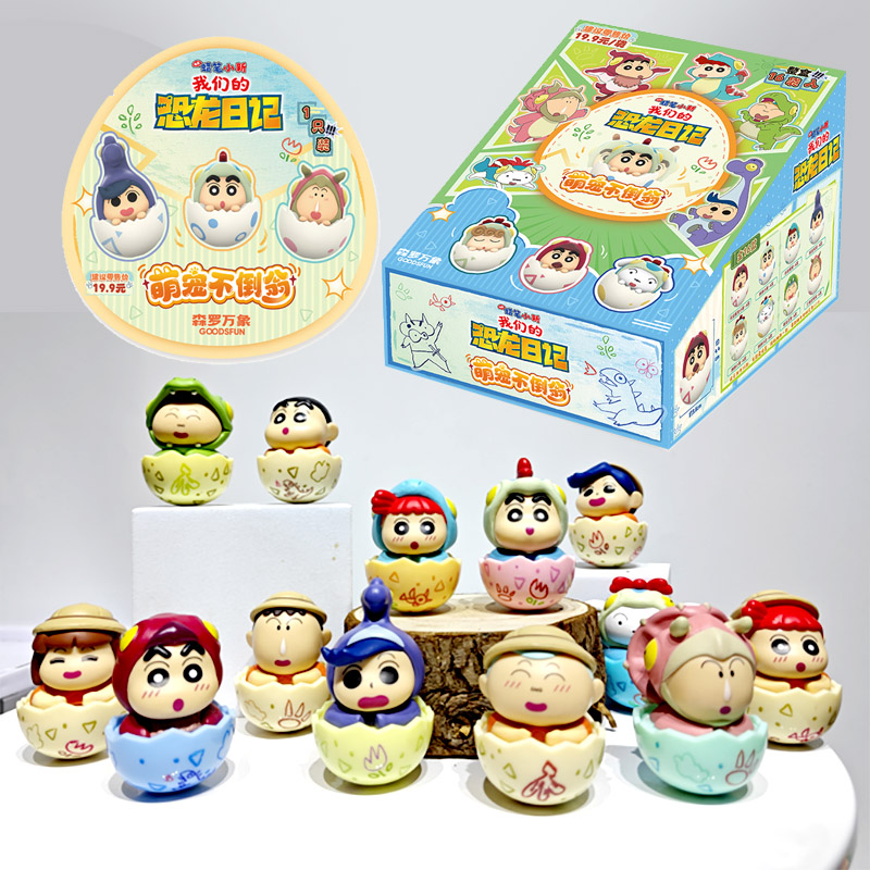 Crayon Shinchan Dino Diary Dar - Car Accessories Japanese recensie en prijs