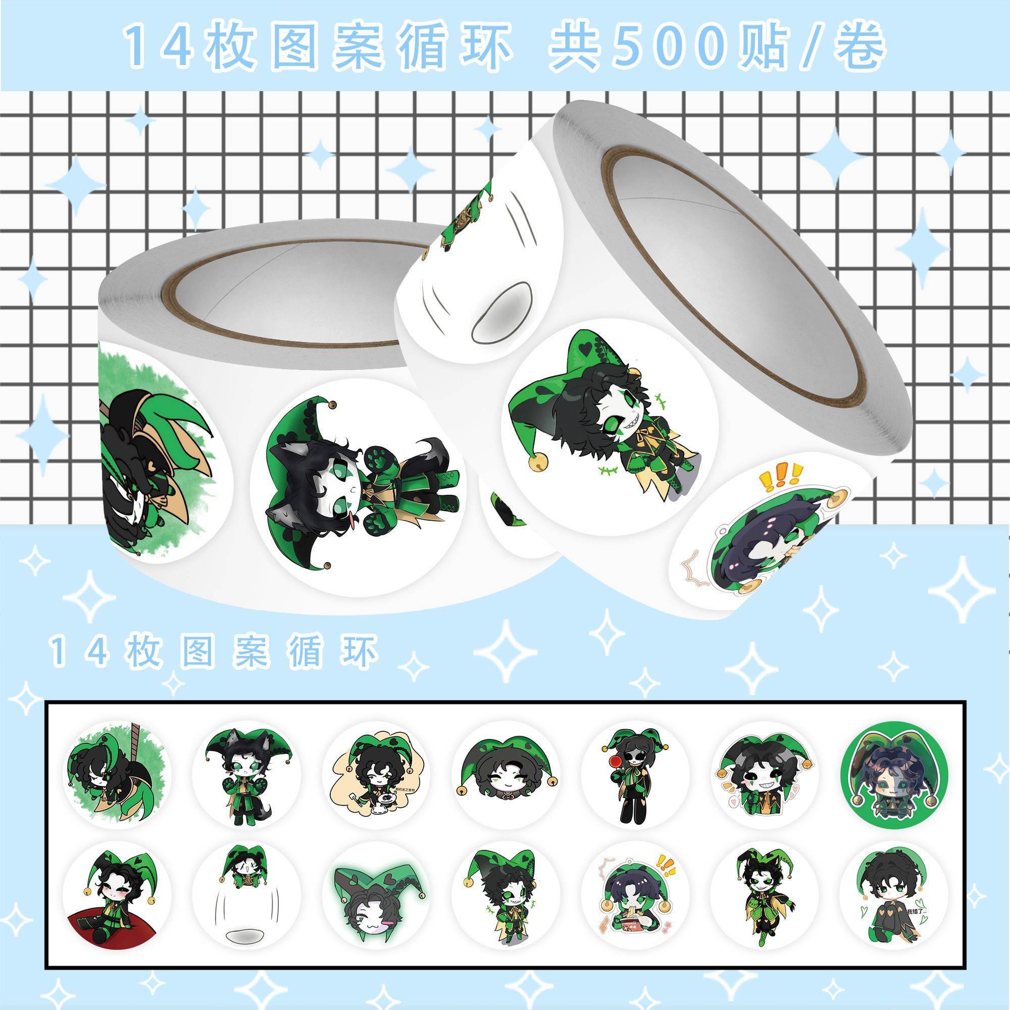 500Pc/Roll Anime The Freak Cir - Car Accessories Sticker recensie en prijs