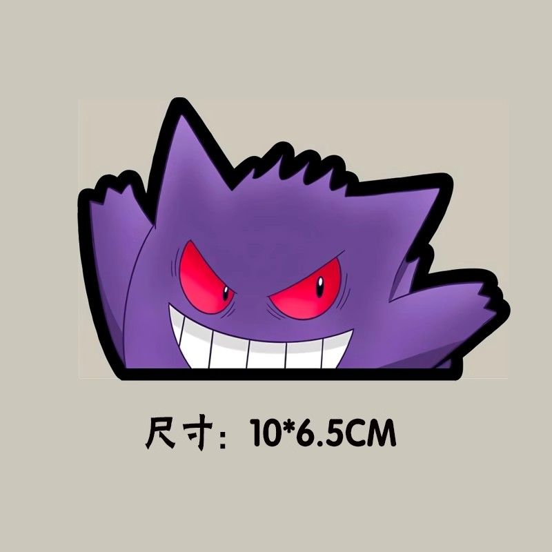 Pokémon car window sticker, Po - Car Accessories Sticker recensie en prijs