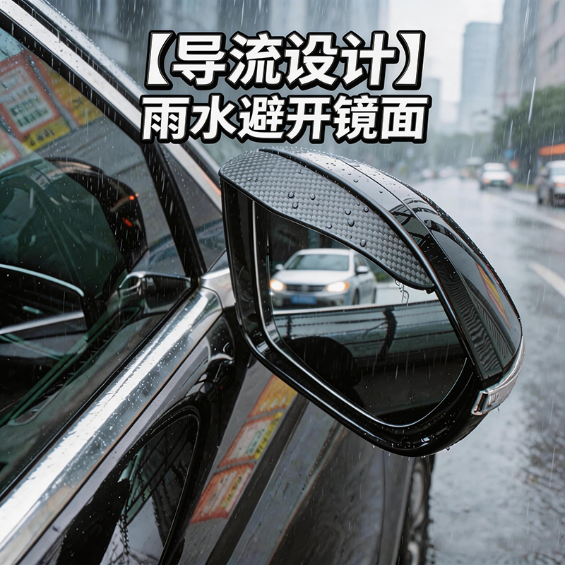 2pcs Carbon Fiber Car Rear Vie - Car Accessories Sticker recensie en prijs