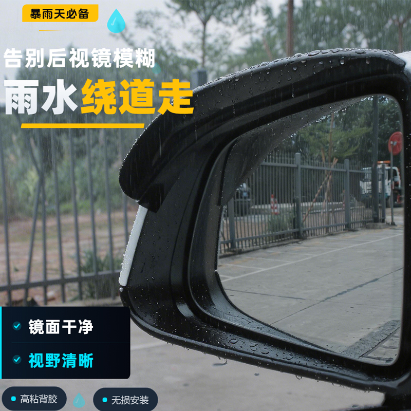 2pcs Carbon Fiber Car Rear Vie - Car Accessories Sticker recensie en prijs