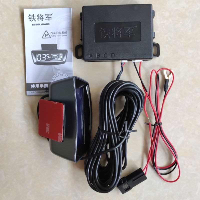 Steel Mate Automotive Reverse  - Car Accessories Near Me recensie en prijs