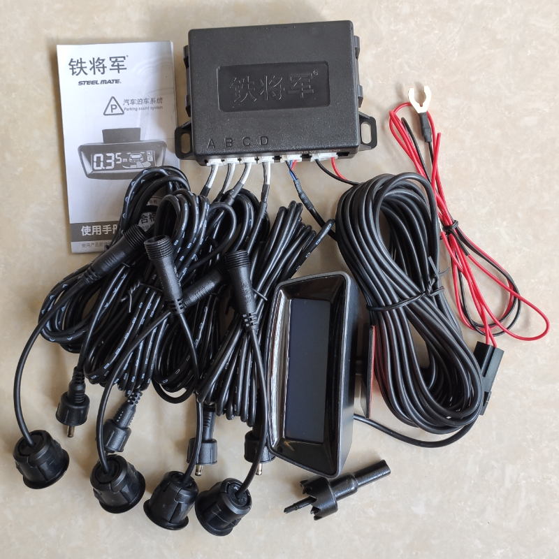 Steel Mate Automotive Reverse  - Car Accessories Near Me recensie en prijs